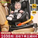 DAIICHI韩国玳奇i-size认证儿童安全座椅汽车用0-12岁婴儿宝宝车载座椅 升级支撑腿无干扰旋转-尊尼尔灰