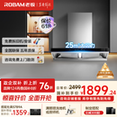 老板（Robam）【金榜推荐】25风量65D3S欧式顶吸式油烟机国家补贴抽吸油烟机家用以旧换新一级能效可配燃气灶