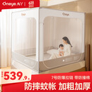 丸丫V2防摔蚊帐婴儿专用蚊帐家用一体式防掉床全底全包1.8*2.0+床单*2