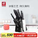 双立人（ZWILLING）刀具套装Point S菜刀砍骨刀水果刀削皮刀剪刀厨房好物大全8件套