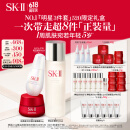 SK-II神仙水230ml+面霜50g+光子小灯泡30ml护肤品sk2采销直播间推荐
