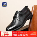 海澜之家HLA皮鞋男士商务休闲系带正装德比鞋子男HAAPXM3EBH135 黑色41