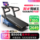 易跑YPOO马拉松跑步机家庭用爬坡度高端健身房折叠智能运动器材M5 马拉松Ultra/真14°大坡度/零重力减震