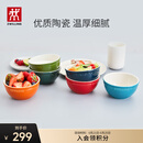 双立人（ZWILLING）碗陶瓷碗套装家用汤碗面碗防滑多用碗家用餐具套装 彩虹碗6件套