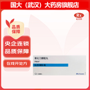 [罗盖全]骨化三醇胶丸 0.25μg*10丸 10盒装