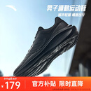 安踏网面透气防滑减震男鞋跑步鞋夏季舒适轻便休闲健身训练通勤运动鞋