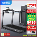 华为智选鸿蒙智选跑步机家用降噪90°全折叠智能减震走步机亿健精灵S8