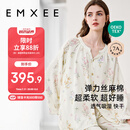嫚熙（EMXEE）春秋月子服 孕妇哺乳睡衣产后弹力丝麻棉透气舒适夏季薄款家居服L
