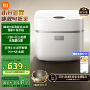 米家小米电饭煲0氟涂层钛内胆不粘3L家用2-3人 IH加热3D压力智能APP多功能电饭锅煮饭锅煮粥锅 P1 
