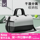 Keep游泳收纳包干湿分离旅行健身包男女运动训练洗漱专用防水包 白黑