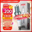 NGK双铂金火花塞四支奥迪A3456Q35迈腾速腾CC帕萨特途观明锐途欢野帝