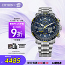 西铁城（CITIZEN）手表男日韩表蓝天使光动能电波钢带运动520情人节礼物JY8078-52L