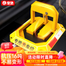 皇驰 车位地锁车位锁加厚防撞车库停车位防占位神器挡车器八角停车桩