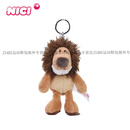 NICI卡通可爱狮子毛绒钥匙扣包包挂件礼物玩偶挂饰礼物 狮子 钥匙扣（30280） 挂件