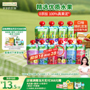 爷爷的农场婴儿果泥宝宝果泥果汁泥西梅泥90g*10袋口味随机 出游