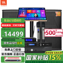 JBL KES6120/KES6100 家庭KTV音响套装影院音箱专业卡拉ok点歌机一体 【75周年旗舰版】10吋KTV音响套装一