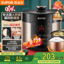 苏泊尔（SUPOR）【国家补贴】国风系列电压力锅 5L智能预约 70kPa煲汤小米粥 一锅双胆 50YC9086电饭煲高压锅4-6人