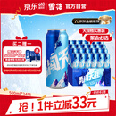 雪花啤酒【100万+人已购】勇闯天涯 500ml*24听 经典实惠大规格 婚宴