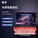 米家（MIJIA）小米米家智能生态鱼缸还原自然生态补仓一次三月无忧出差旅行必备