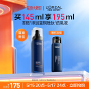 欧莱雅男士青春肌源紧致淡纹保湿补水乳液面霜145ml520礼物送男友