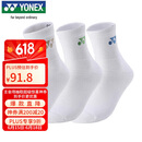 YONEX尤尼克斯羽毛球服袜男款吸汗透气毛巾底145154BCR白绿金深蓝3双装