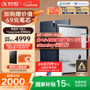 科大讯飞智能办公本X3 Pro 10.65英寸 讯飞星火*DeepSeek双擎驱动 语音转写 电子书阅读器 墨水屏平板电脑