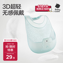 babycare宝宝吃饭围兜辅食饭兜防水硅胶婴儿儿童围嘴口水兜巾【超轻3D】