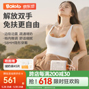 波咯咯免手扶吸奶器电动双边吸奶器微震按摩智控挤奶吸乳器无痛吸乳 【自由吸乳】微震V20-APP免手扶