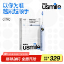 usmile笑容加智能电动牙刷 新动力大摆幅 全智能模式 Y30浅海蓝 情侣送男女友礼物