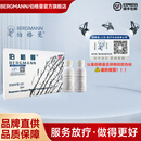 伯格曼医用射线防护喷剂放疗术后创面护理皮肤损伤保护剂液体敷料 BGMSP型-03C（30ml）