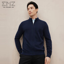 EMZ鄂尔多斯【100%丝光澳毛】男士羊毛开衫春季新款毛衣休闲拉链外套 藏青 2XL 185/100A