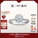 DR【法国圣心礼堂戒】专柜TOP1*求婚钻戒 LOVE PALACE 华美戒指 【共约128分】1克拉F色VS1-3EX_NON