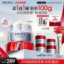 珀莱雅红宝石面霜3.0轻润款50g抗皱紧致淡化细纹保湿乳液面霜生日礼物女