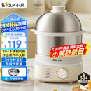 小熊（Bear）蒸蛋器 煮蛋器自动断电 小型不锈钢多功能 双层早餐蒸煮鸡蛋早餐神器ZDQ-Y14F3