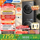 小天鹅（LittleSwan）洗烘套装 10KG滚筒洗衣机+变频热泵烘干机 纯平全嵌【小乌梅3.0】TG10VE40+VE40 家电国家补贴20%