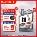 美孚（Mobil）美孚1号极光银美孚先进全合成汽机油 5W-30 SP级4L 新老包装发货