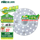 雷士照明（NVC）LED三色24w吸顶灯替换光源模组改造灯板圆形贴片灯盘工地工程物业