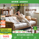 全友家居  现代简约布艺沙发床一体两用直排式折叠沙发客厅家用家具