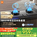 米家小米P1定时燃气灶煤气灶国家补贴20%以旧换新 嵌入式家用5.2kW猛火灶具天然气双灶台MJ03CY