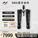 Hyperice气压腿裤筋膜按摩仪器腿部运动气压恢复跑马枪 Normatec