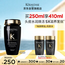 卡诗海源黑钻洗发水250ml滋养强韧水润柔顺清洁顺滑生日礼物