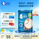 嘉宝（GERBER）强化钙铁锌高铁米粉婴幼儿辅食米糊250g 含DHA活性益生菌6月+