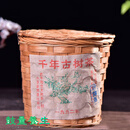 秋博源云南特级茶1992年景迈荒野古树茶茶叶普洱陈香晒青毛茶昆明干仓 300g