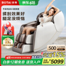 荣泰（RONGTAI）按摩椅家用全身按摩豪华太空舱2025十大品牌按摩养生沙发椅送父母父亲节礼物国家补贴S56灰啡色