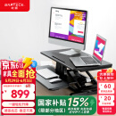Brateck电动升降电脑桌 北弧站立办公升降台 站立电脑升降支架 D760