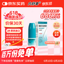 【原研进口】内舒拿 糠酸莫米松鼻喷雾剂 50μg*140喷/盒