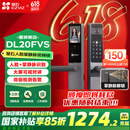 萤石DL20FVS人脸大屏视频锁 标准锁 3D人脸识别指纹掌静脉智能锁 家用半自动猫眼门铃电子门锁