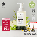 babycare奶瓶清洗剂奶嘴清洁婴儿餐具果蔬清洁剂谷物酵素清洗液 450ml/瓶