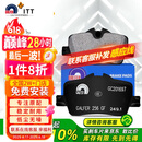噶尔法（GALFER）ITT后刹车片适用原厂宝马新3系320i 325Li 425i 225i GC201697
