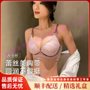 TEENIE WEENIETooy轻奢品牌女士内衣女蕾丝小胸聚拢上托防下垂防外扩加厚文胸罩 紫色 单件 70A 32
